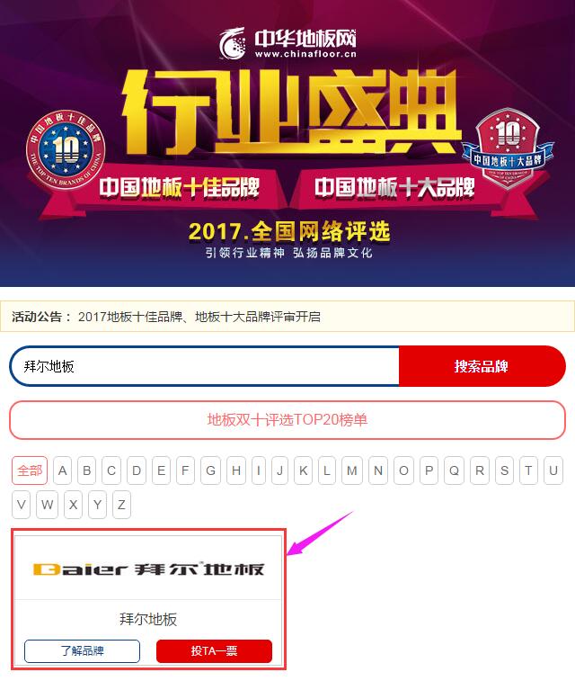 中国地板十大免费黄色片的蘑菇视频